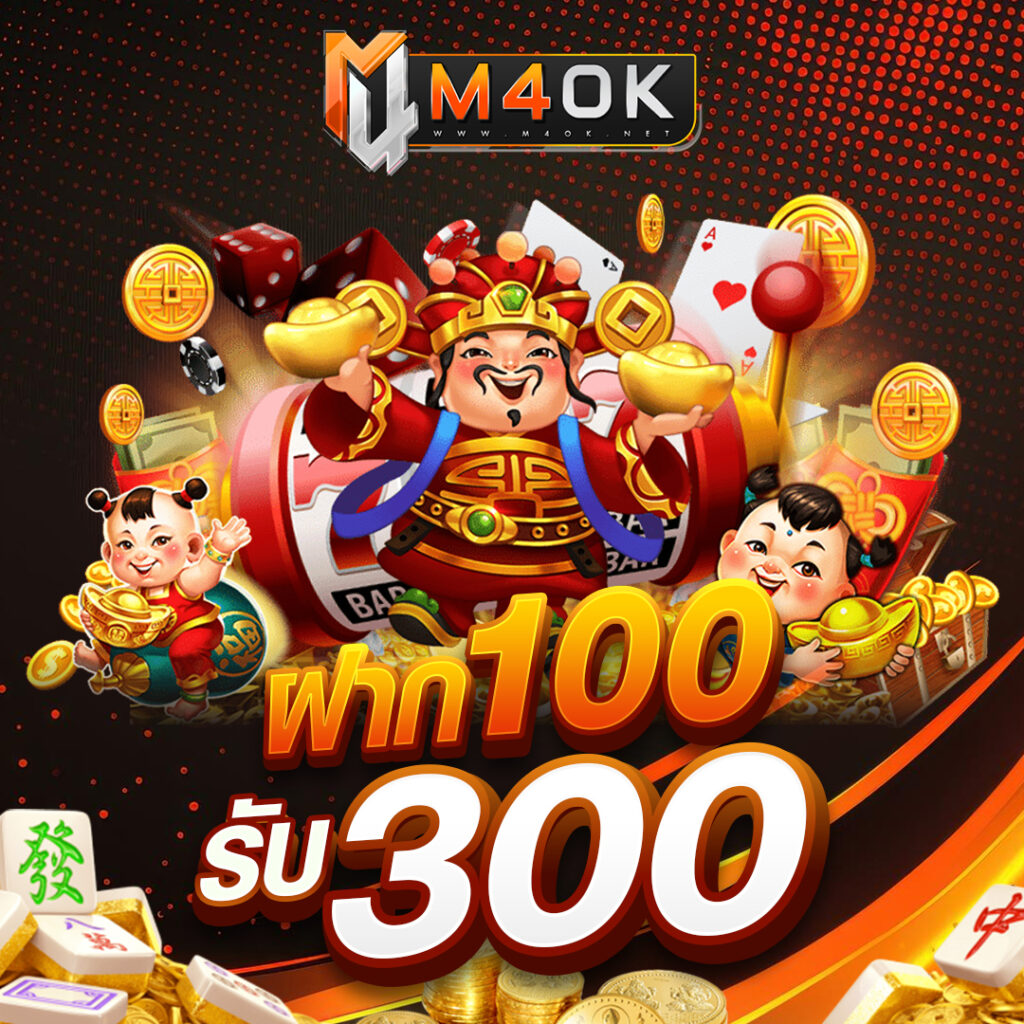 m4ok